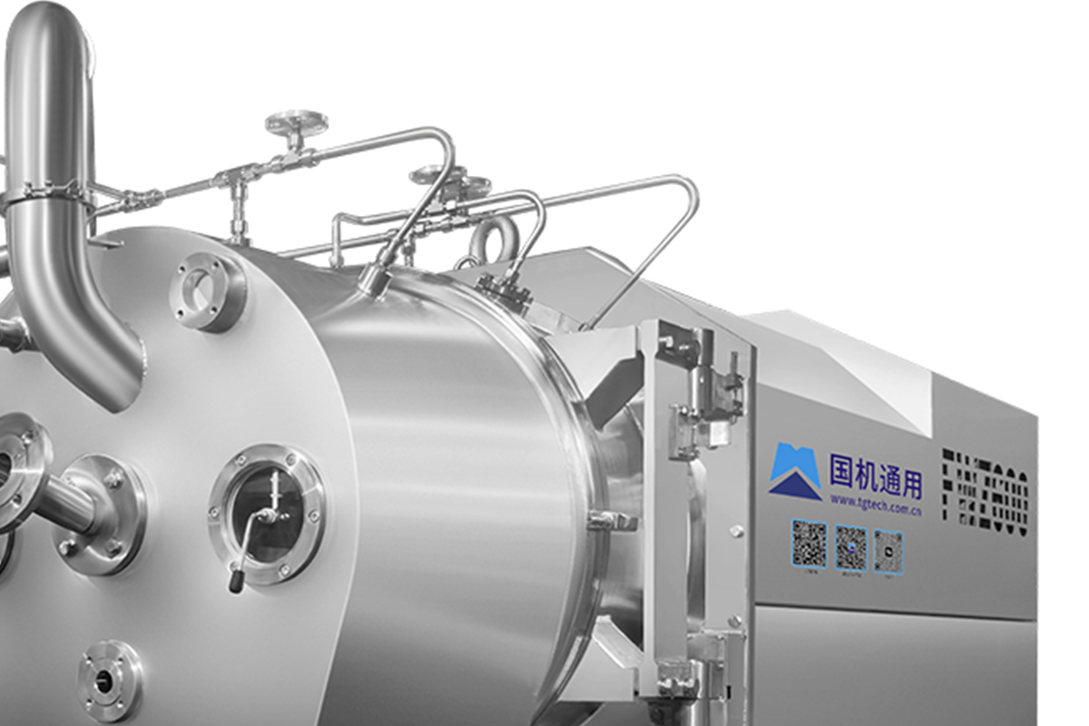 FWZ INVERTING FILTER CENTRIFUGE